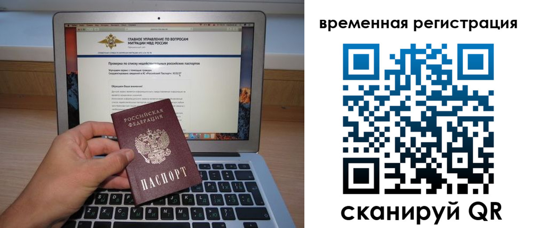регистрация в Менделеевске