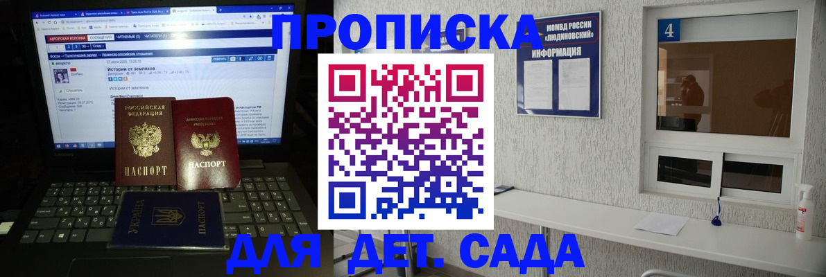 найти адрес прописки в Менделеевске