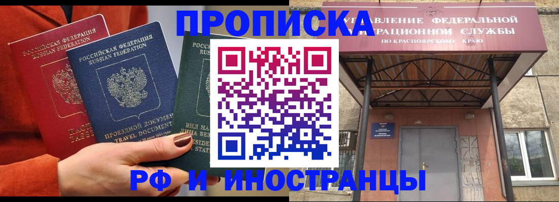 найти адрес прописки в Менделеевске